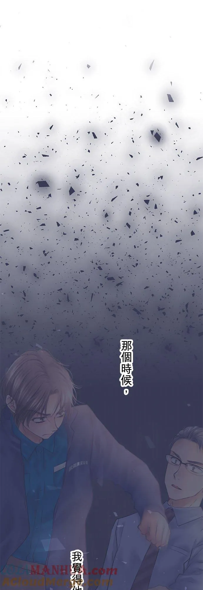 第86话-开-6