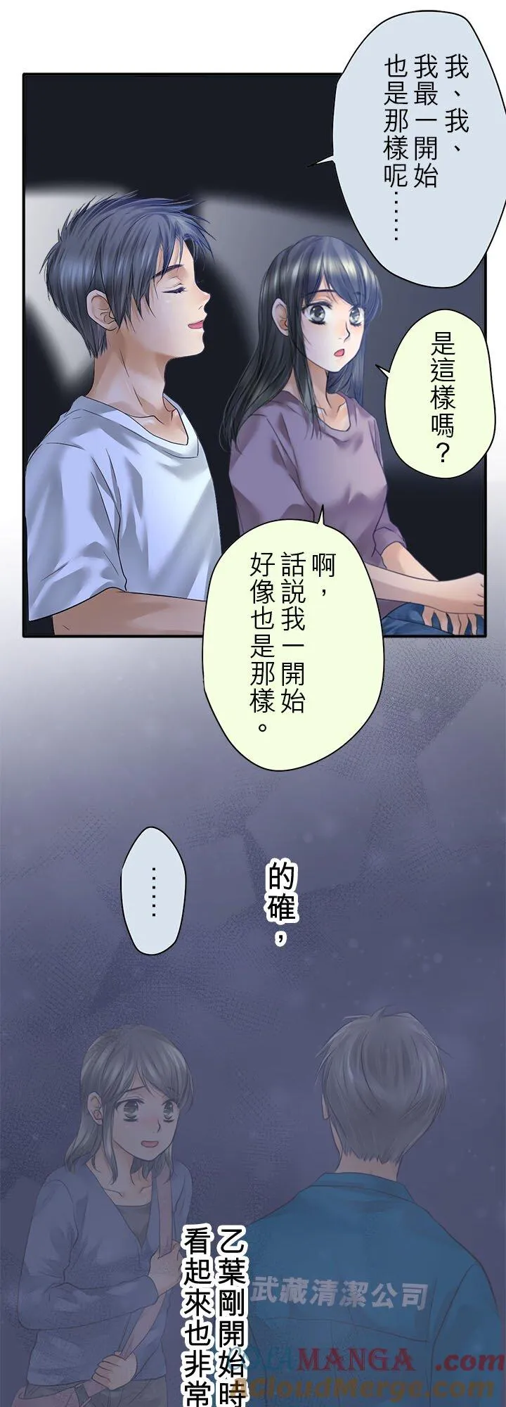 第112话-开-21