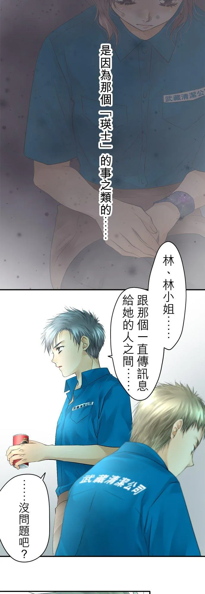 第33话-开10
