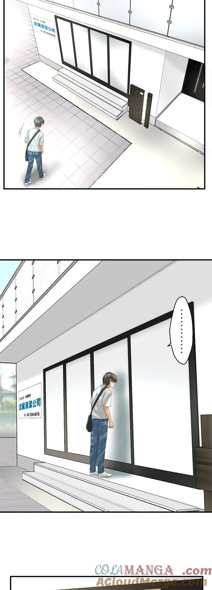 第109话-闭-12