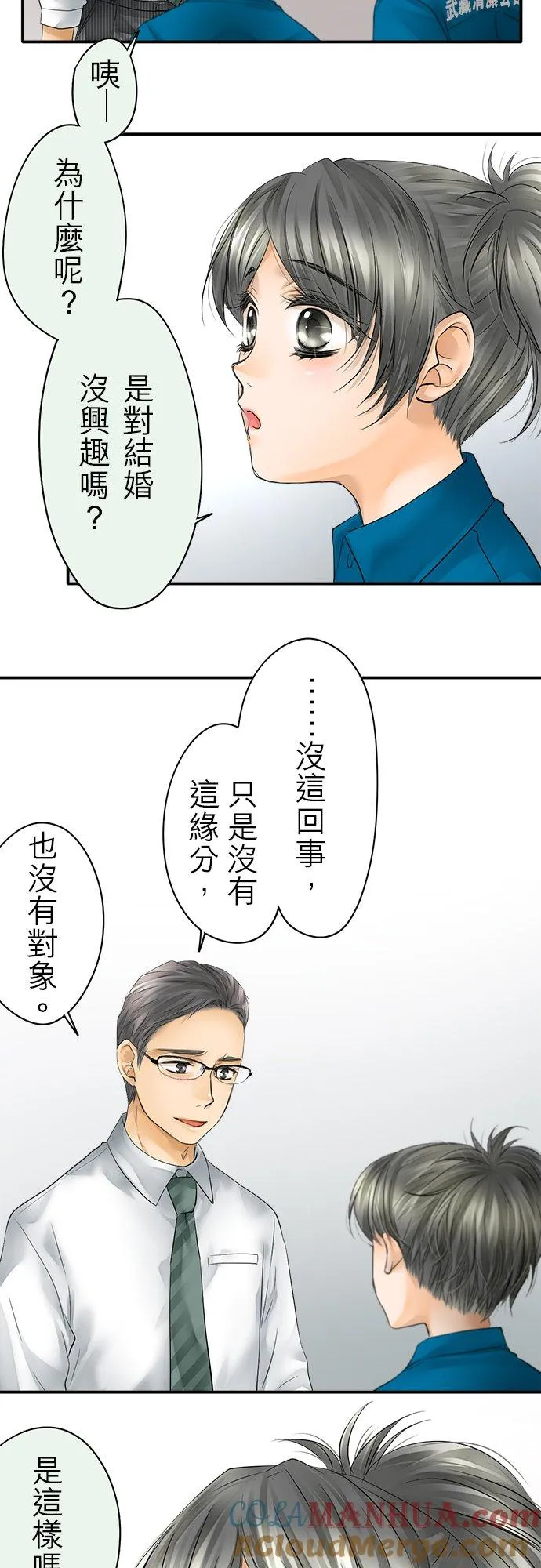 第31话-闭-18