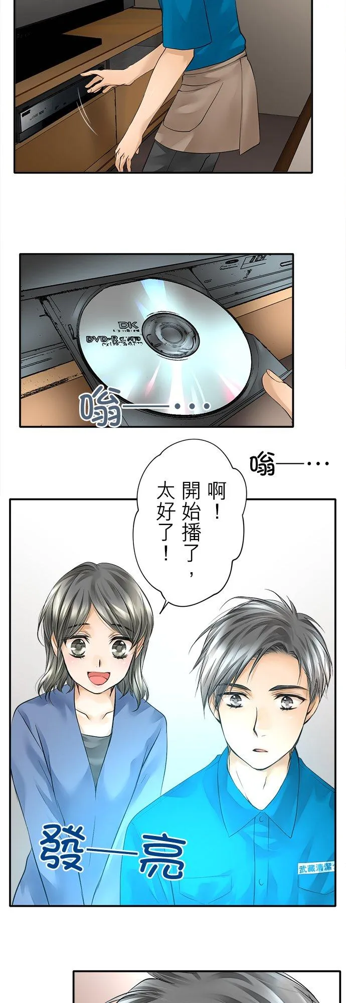 第4话-闭-11
