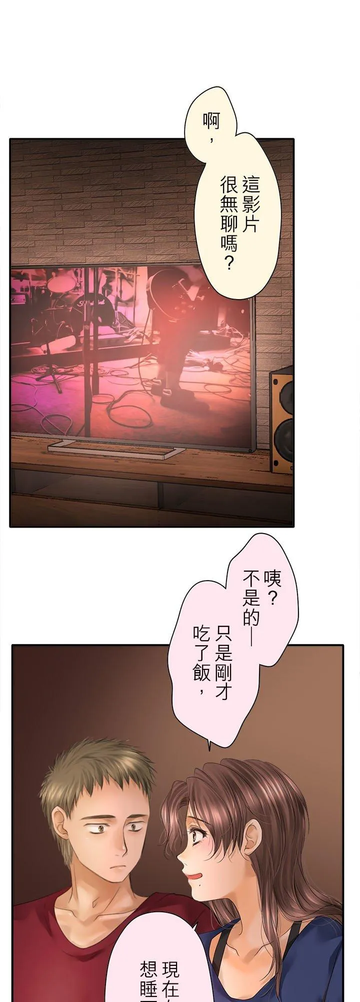 第97话-闭-3