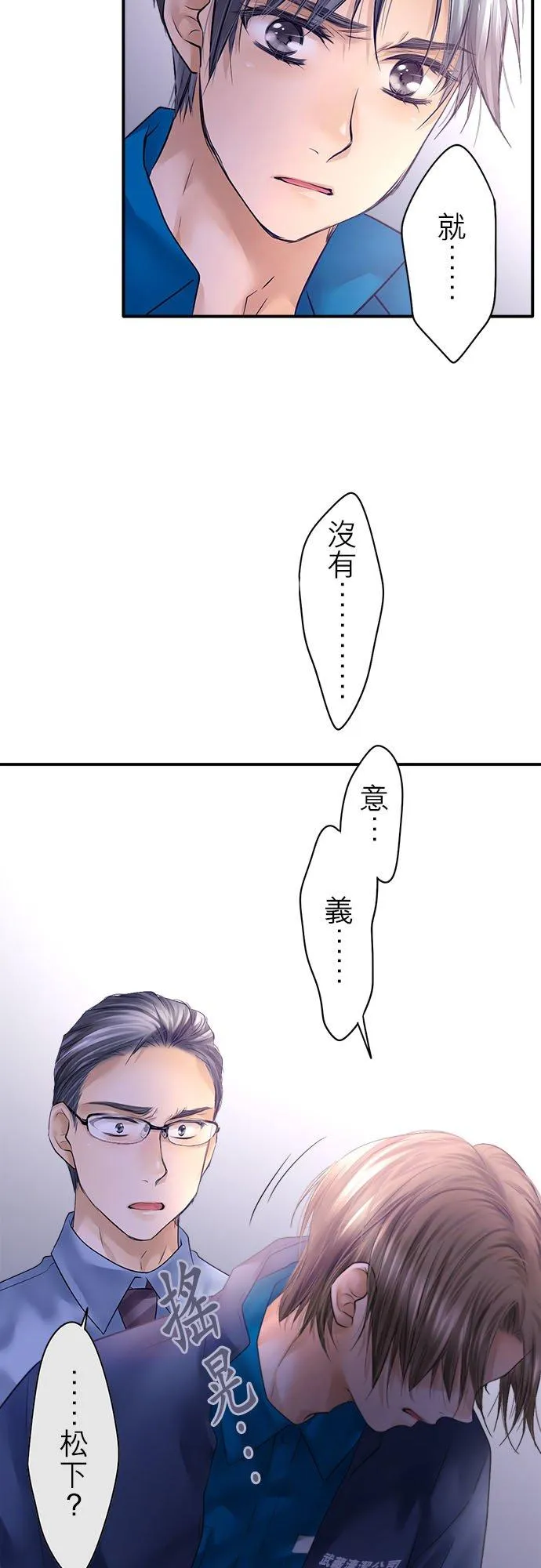 第83话-闭-15