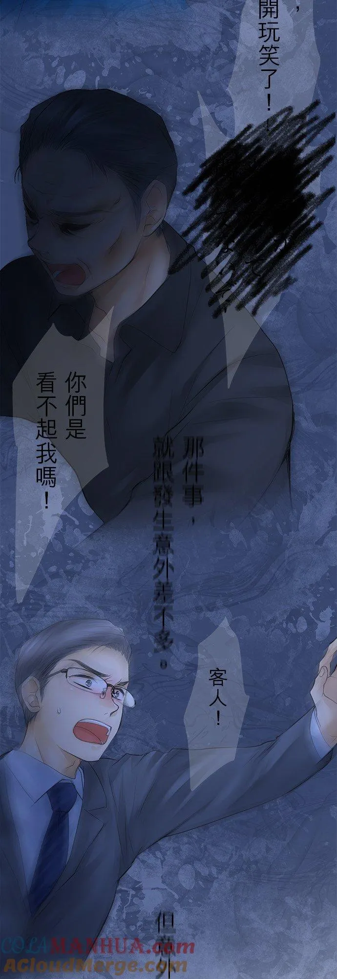 第14话-开-30