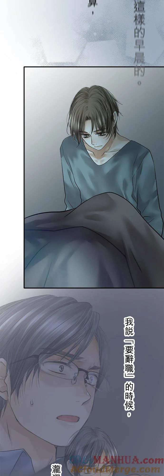 第85话-开-72