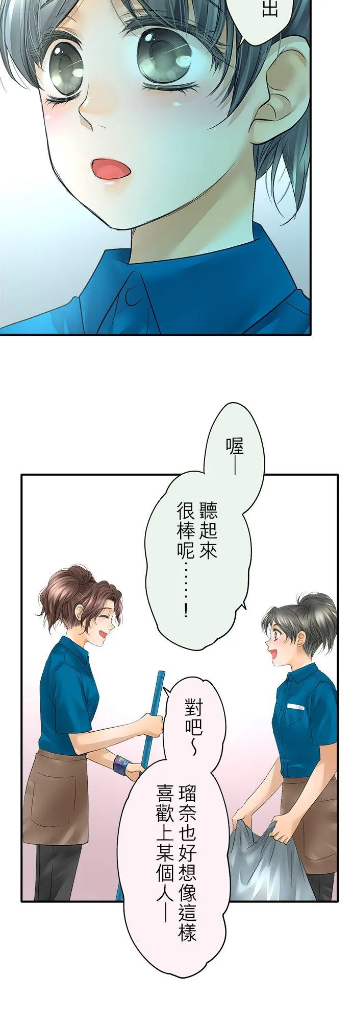 第45话-闭-29