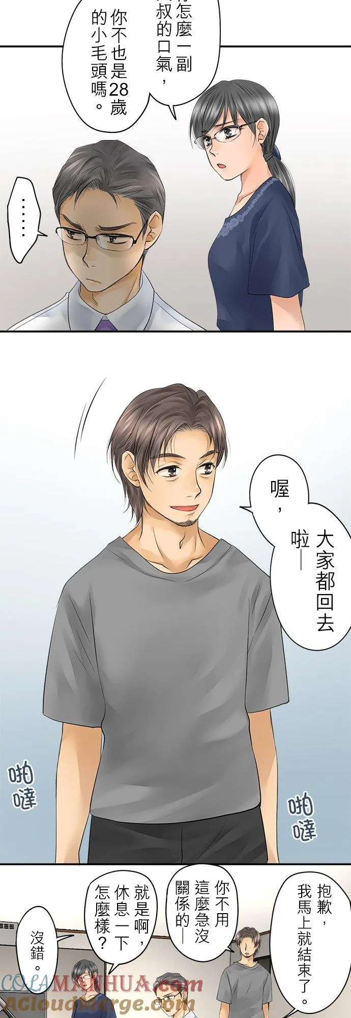 第15话-闭-20