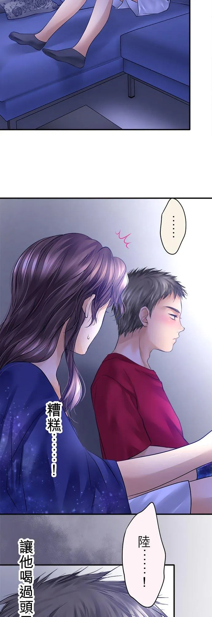 第59话-开-32