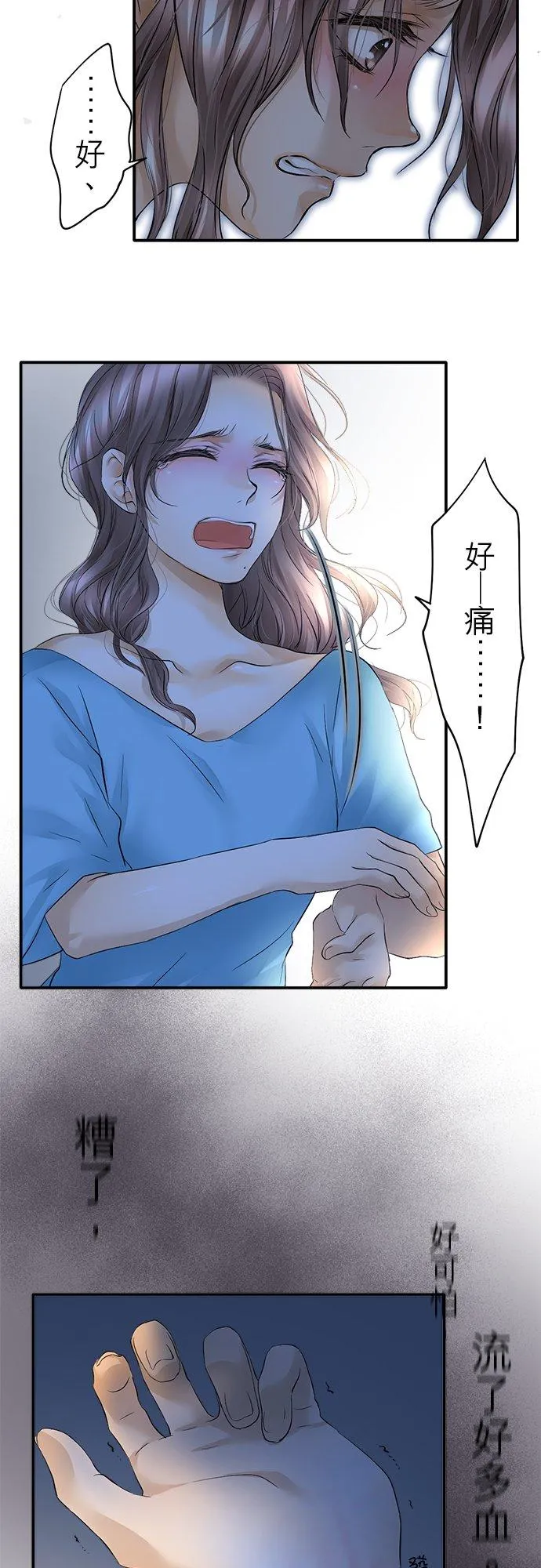 第24话-开-7
