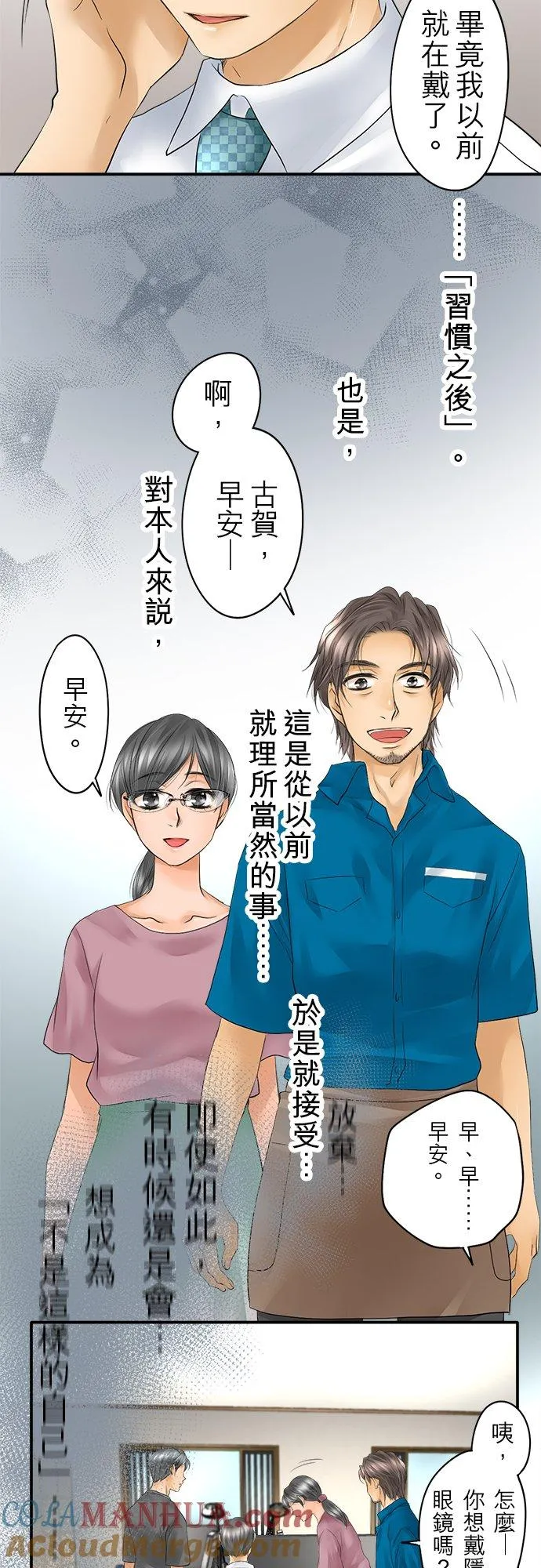 第21话-开-32