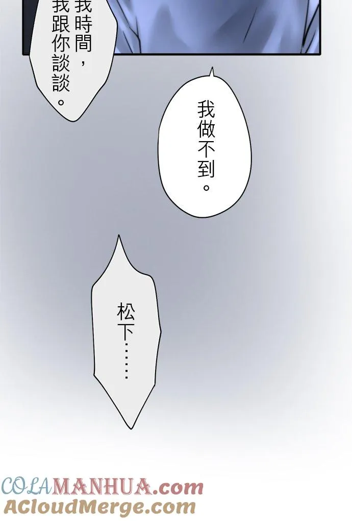 第85话-闭-18