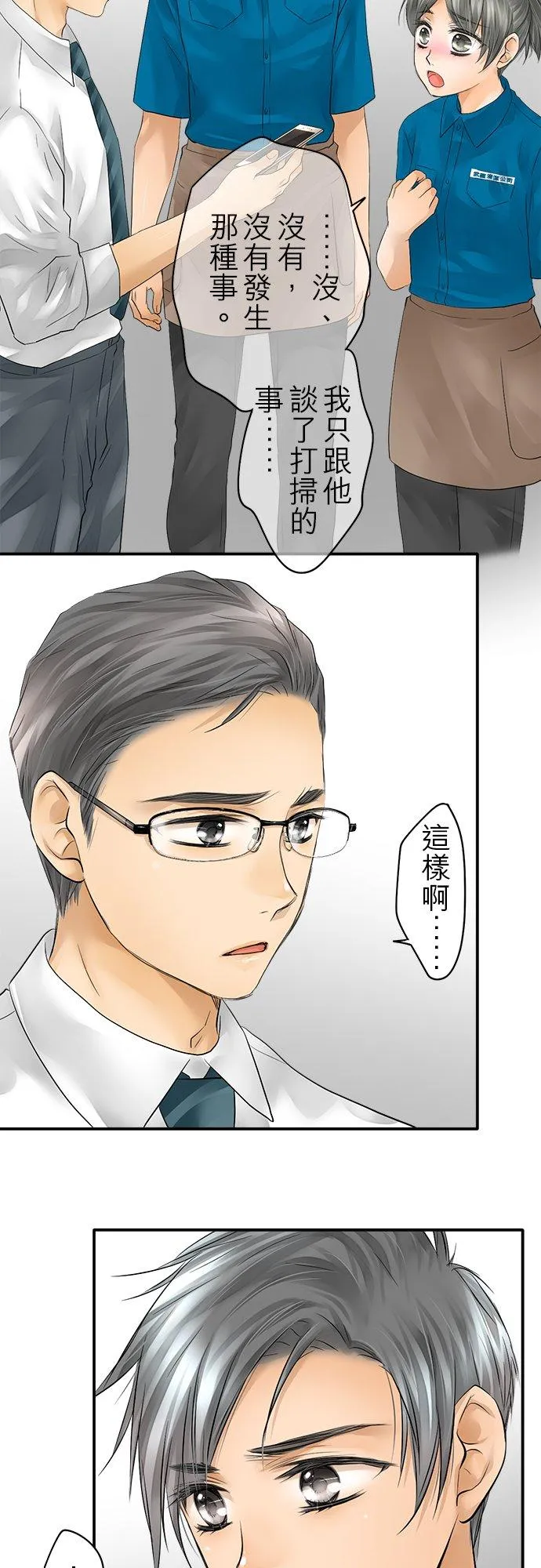 第23话-闭-11
