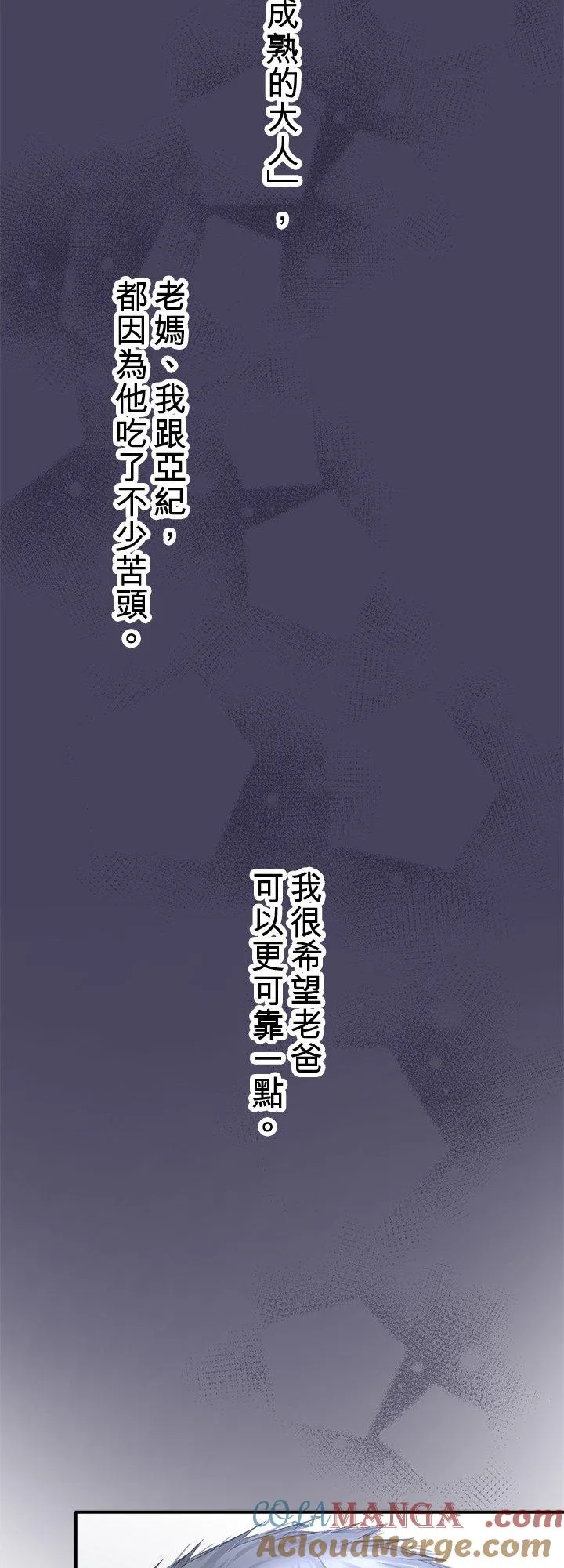 第102话-开-45