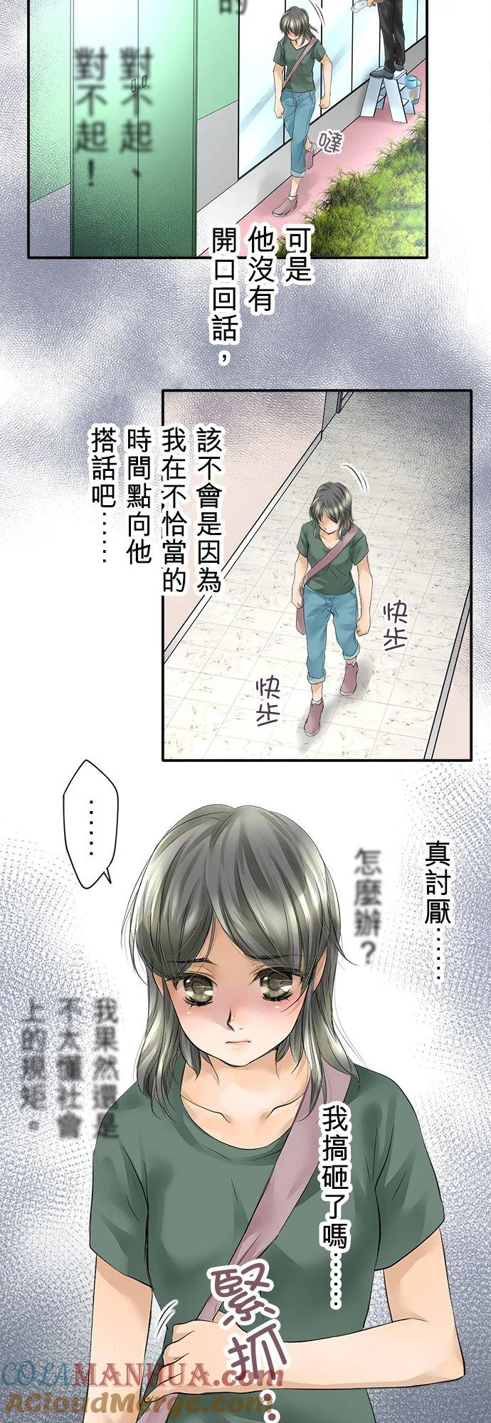 第1话-开-6