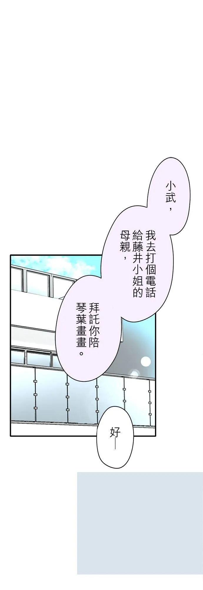 第66话-闭-23