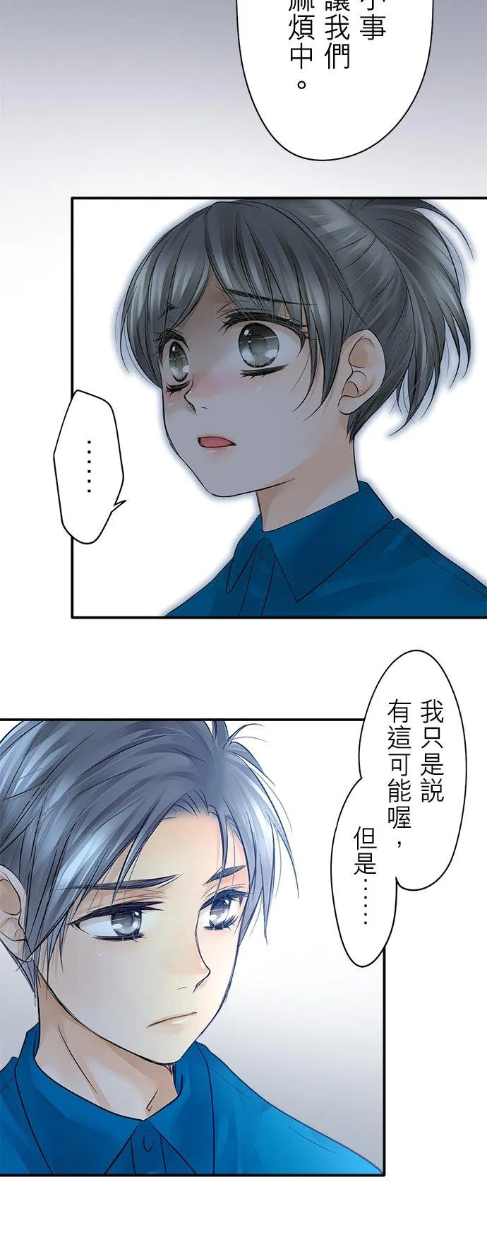 第14话-闭-7