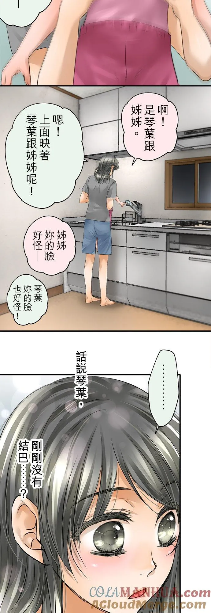 第46话-开-3