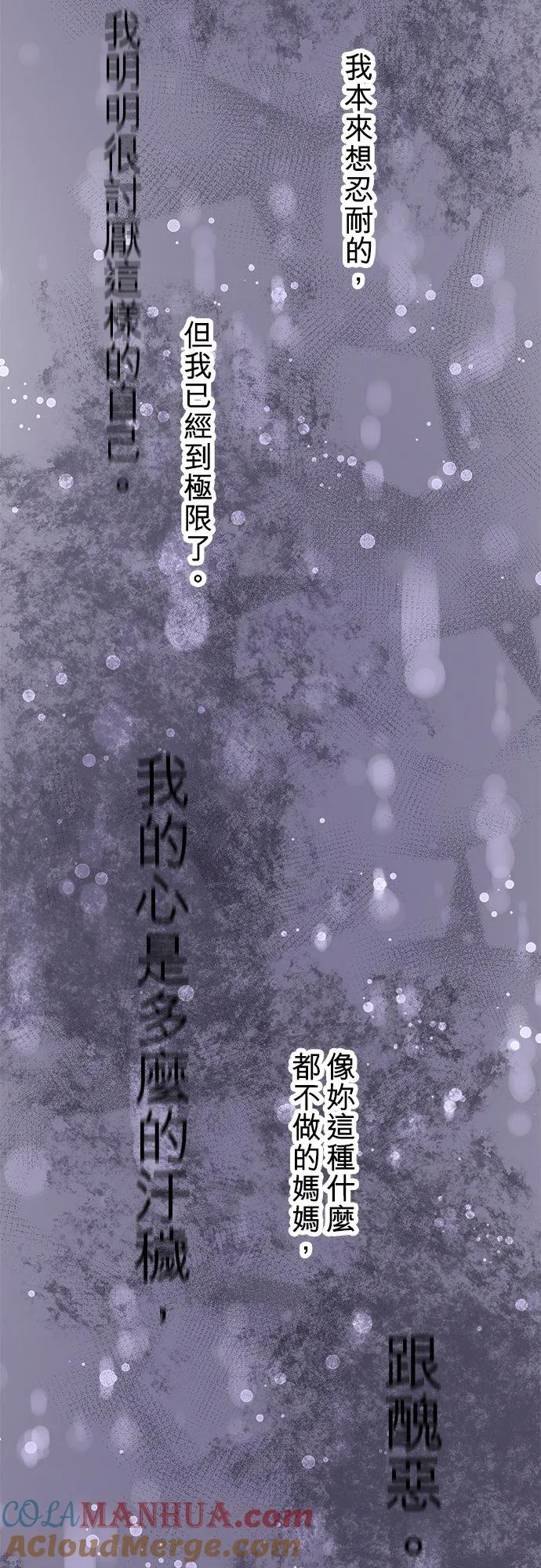 第46话-开-30