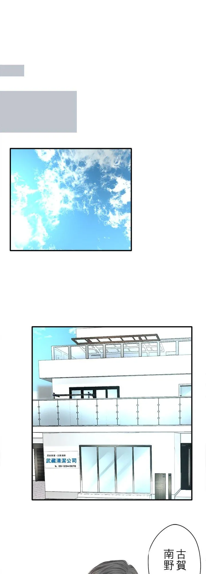 第108话-闭-23