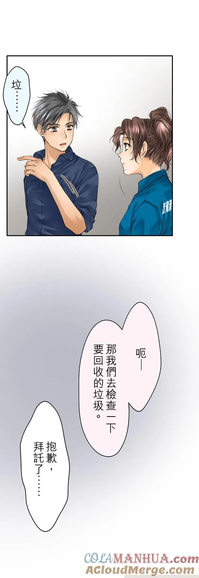 第55话-闭-30