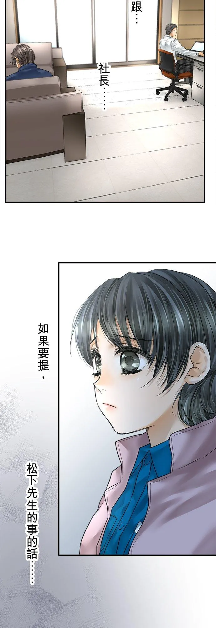 第77话-开-53