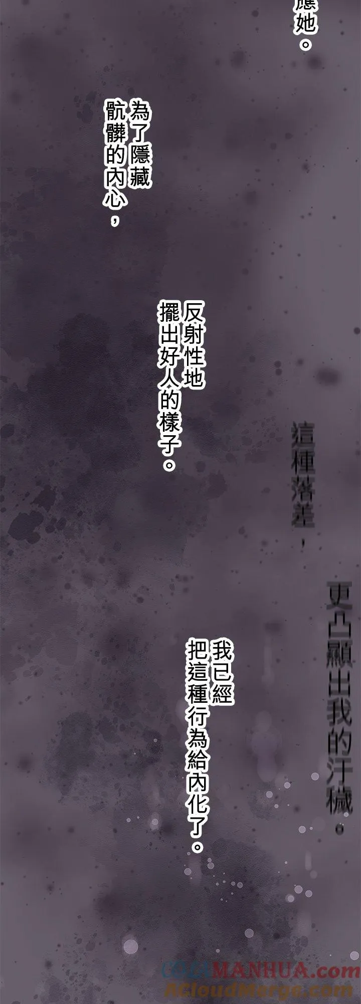第101话-开-51