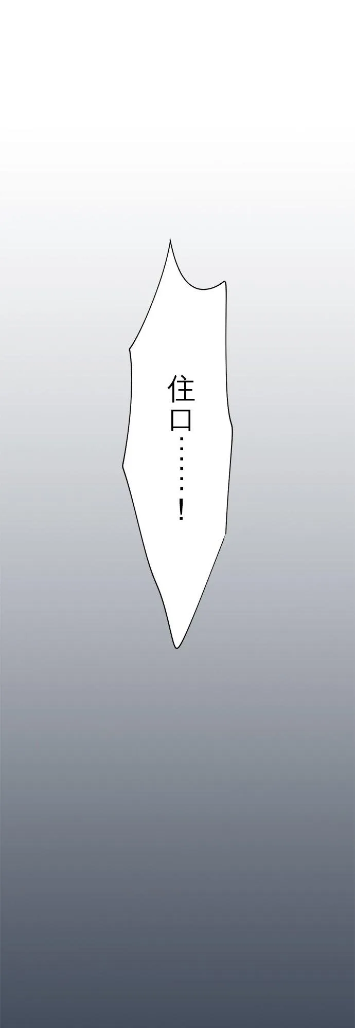 第82话-闭-43