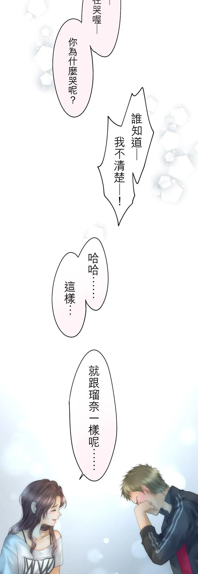 第26话-开-37