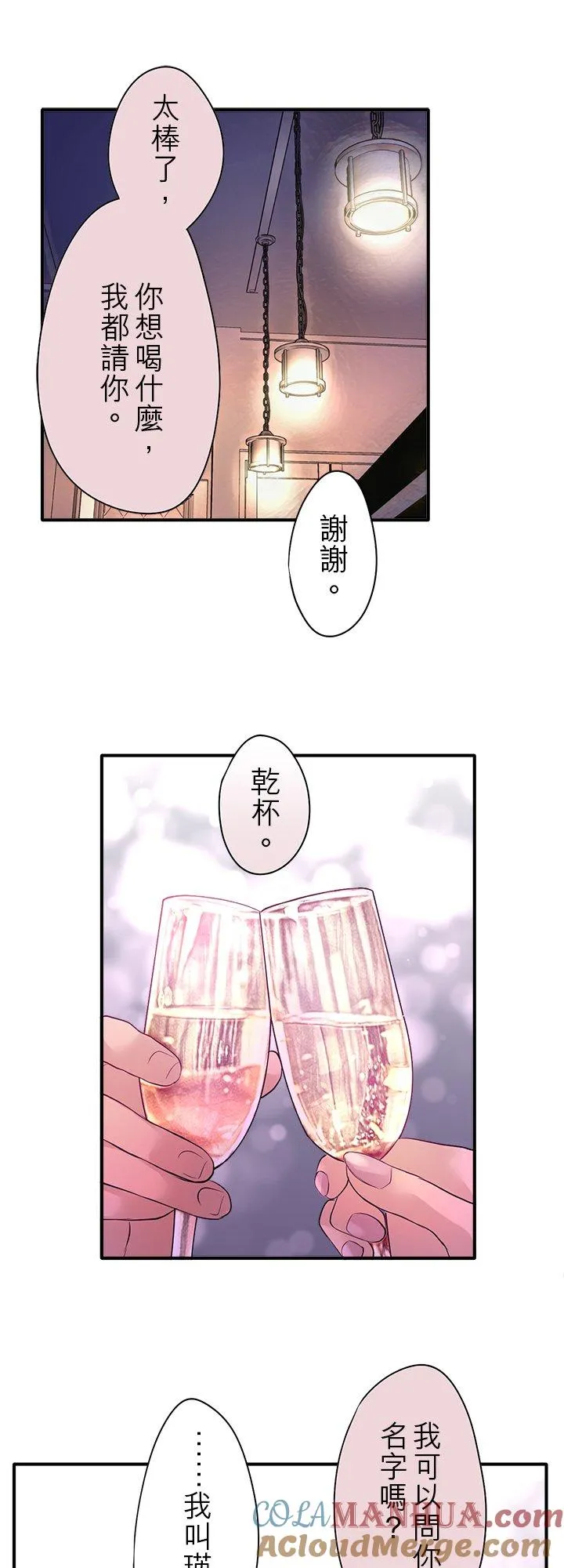 第101话-闭-34