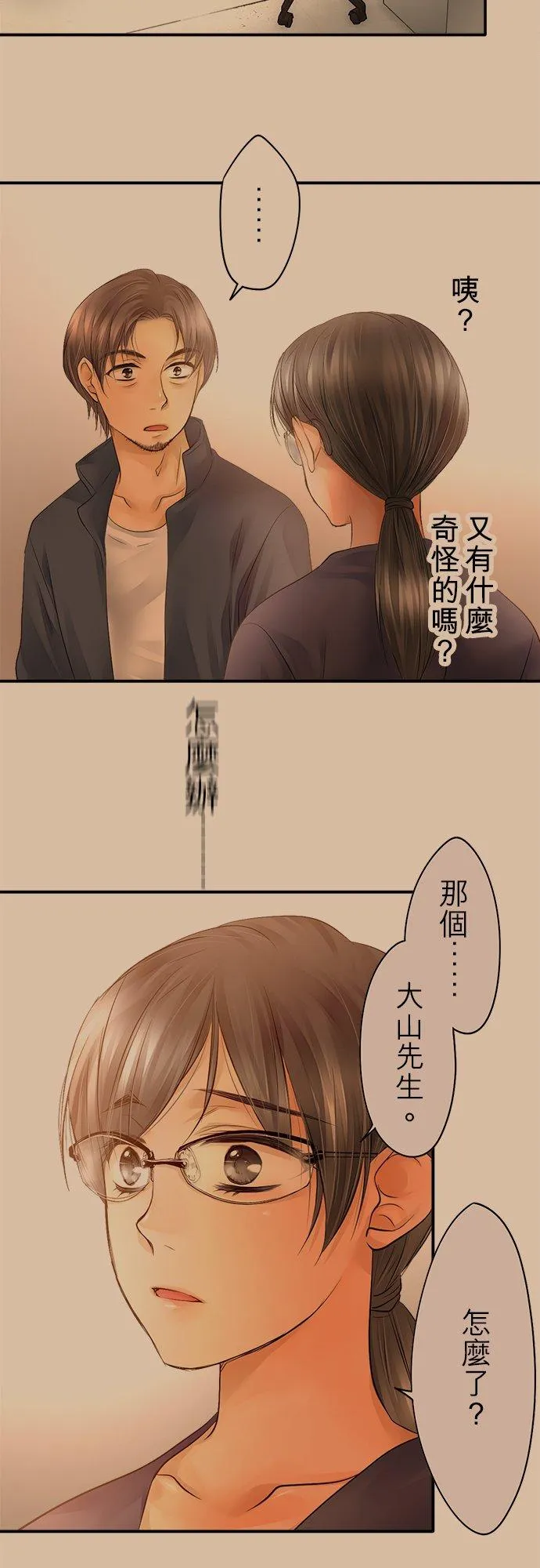 第18话-开-27