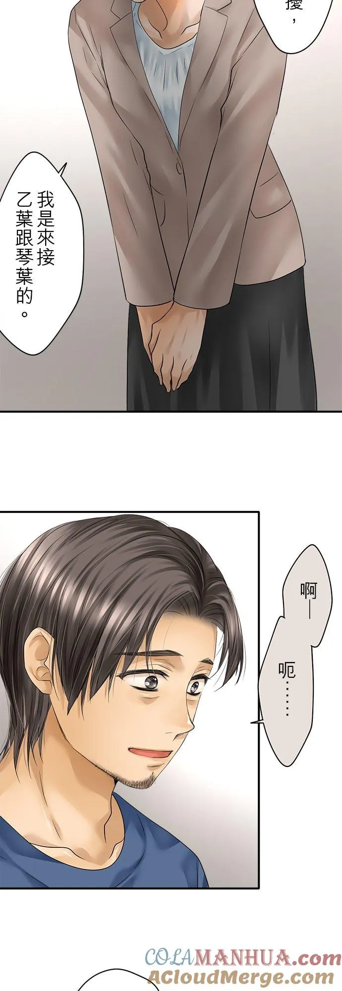 第67话-闭-22