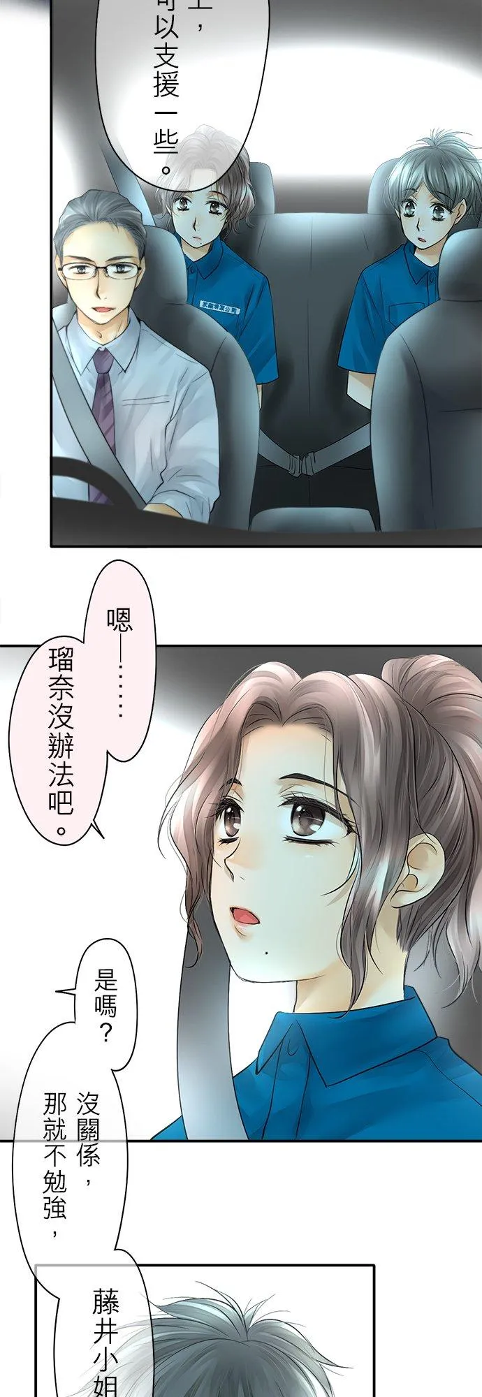 第37话-闭-11