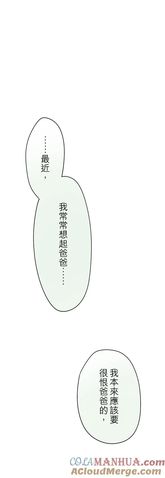 第46话-闭-30