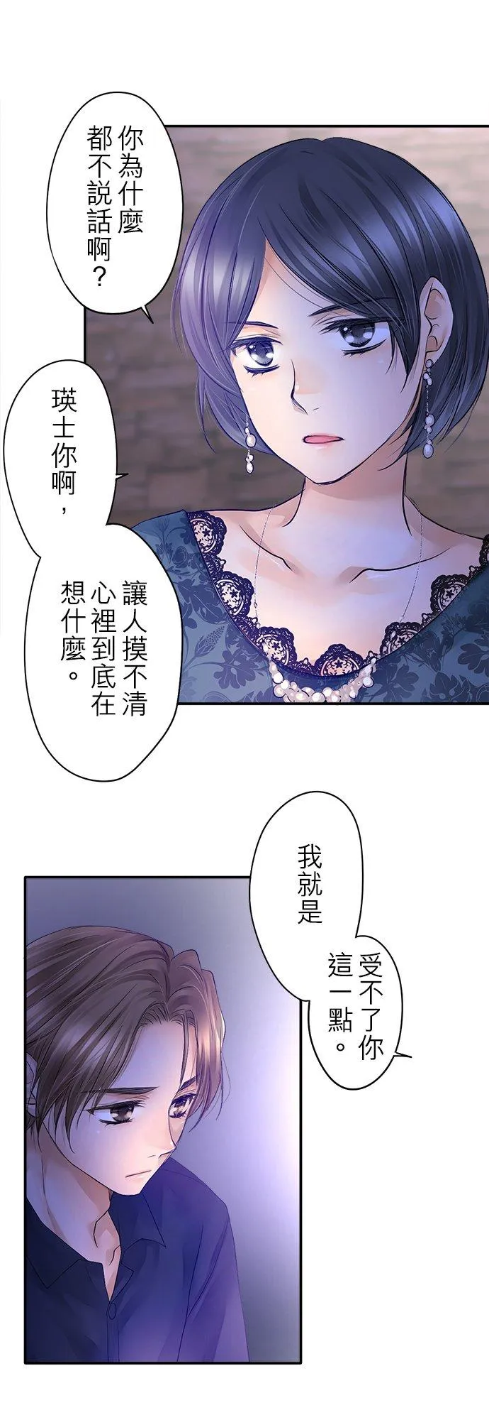 第22话-闭-3