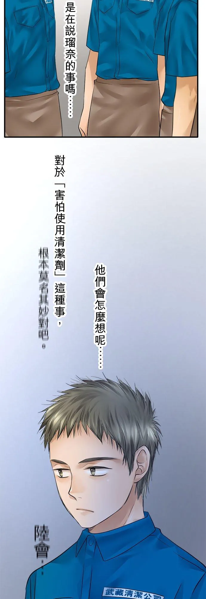 第51话-开-37
