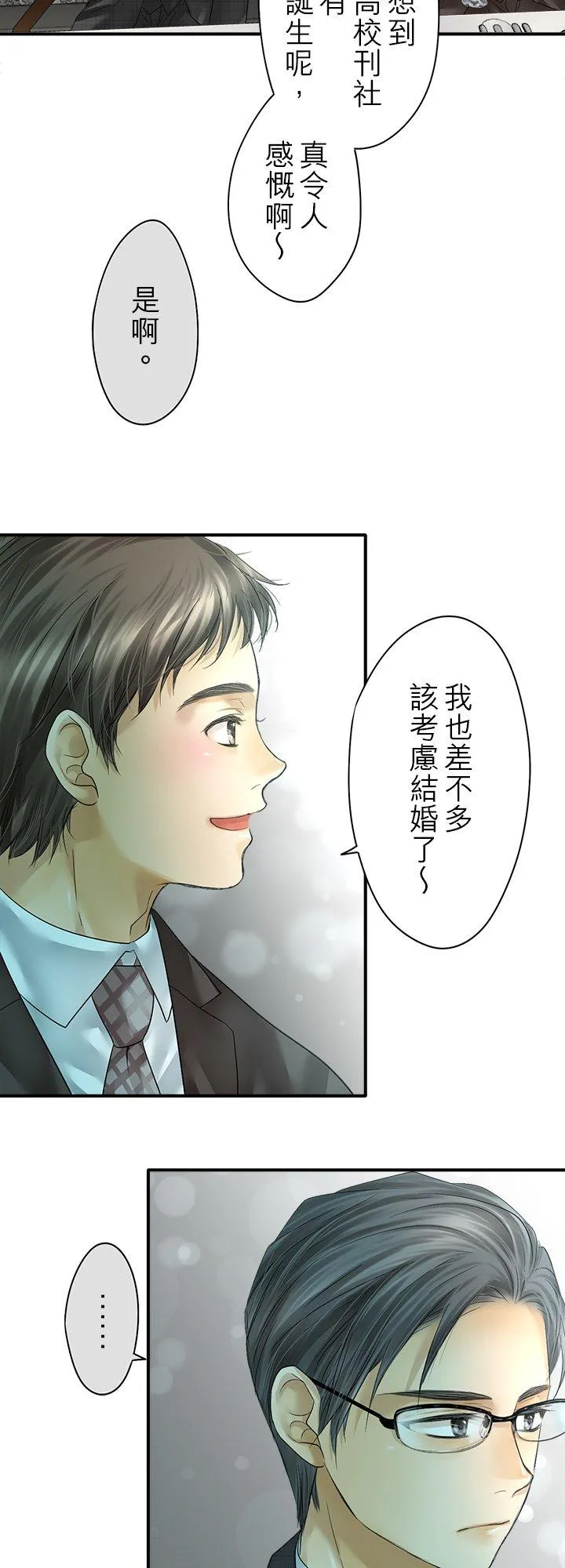 第105话-开-31