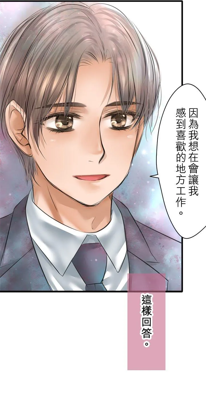 【番外篇】 211