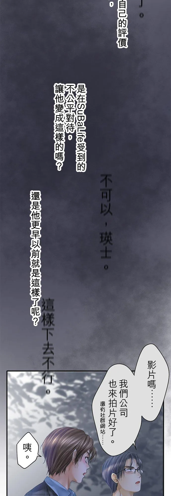 第95话-开-52