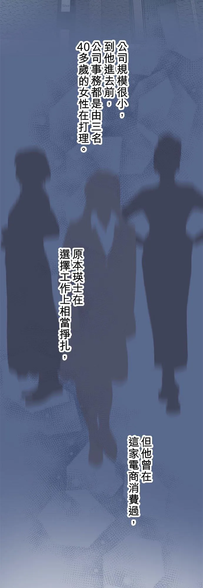 第91话-开-37