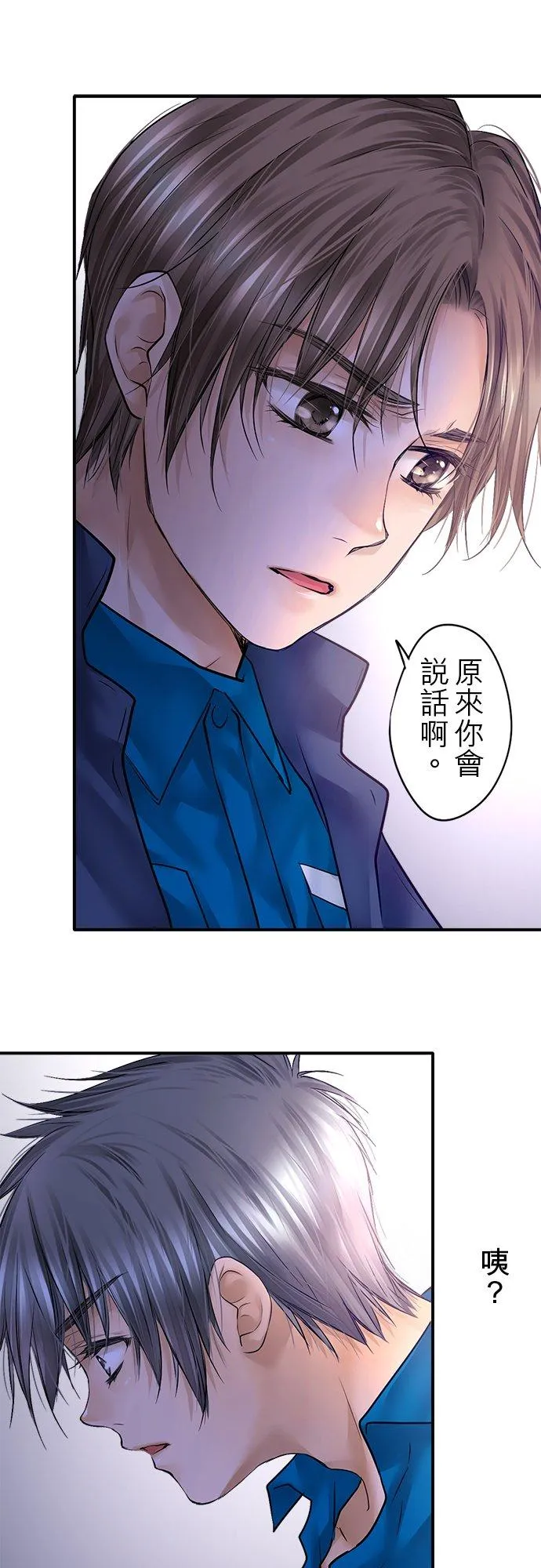 第83话-开-13