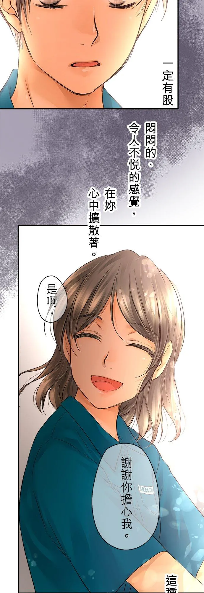 第23话-开-29