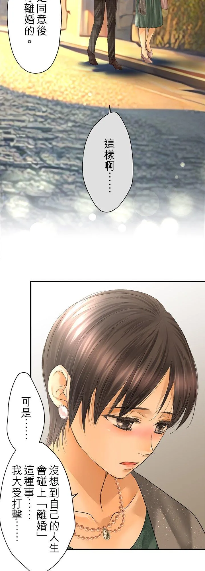 第106话-开-8