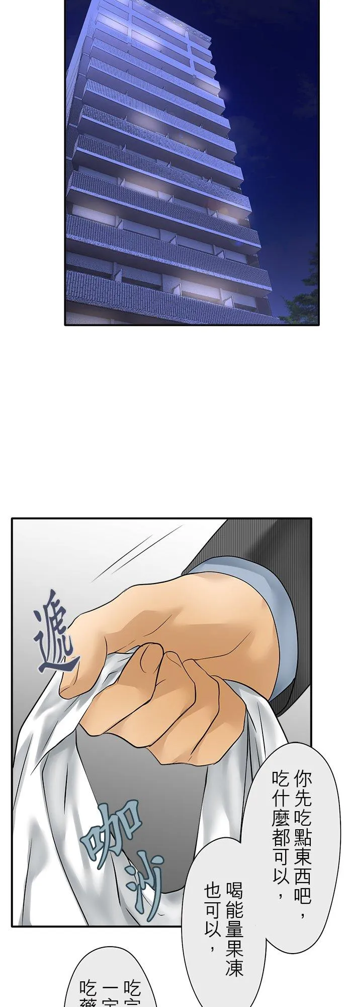 第84话-开-1
