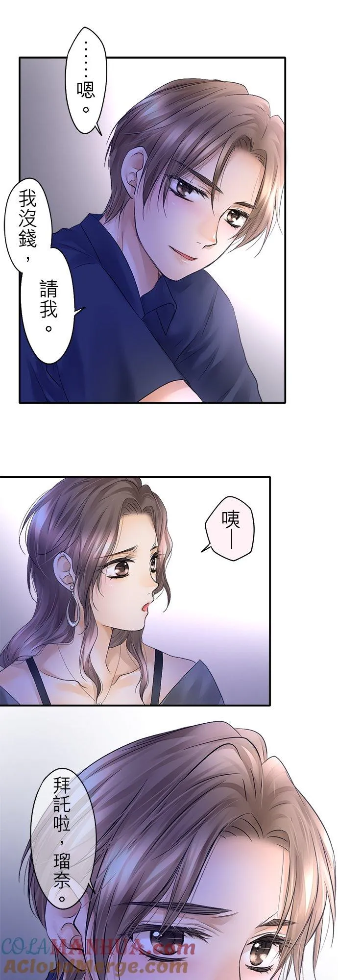 第22话-闭-10
