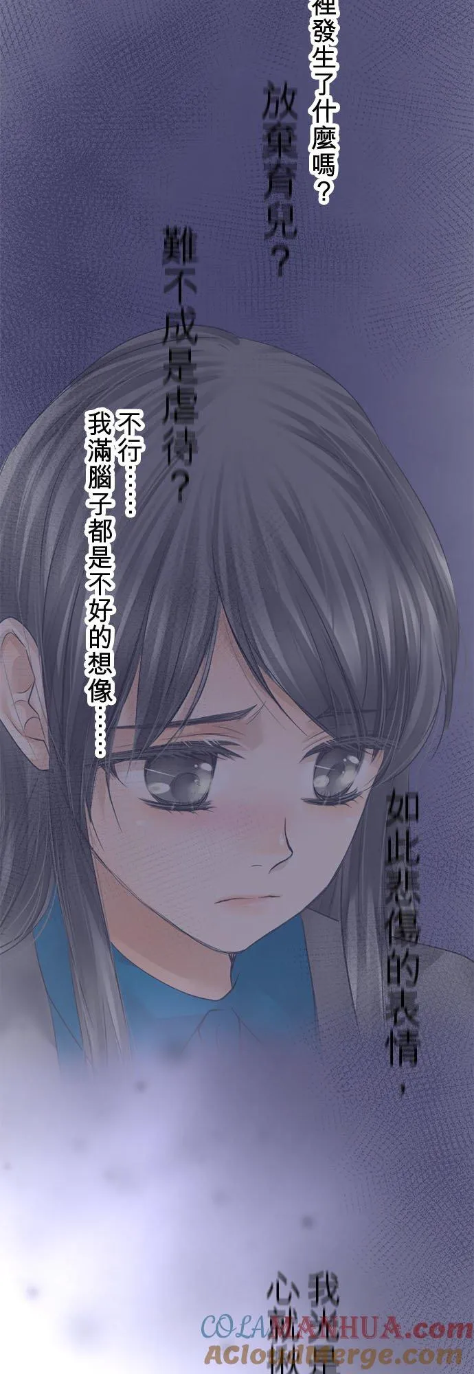 第68话-开-9