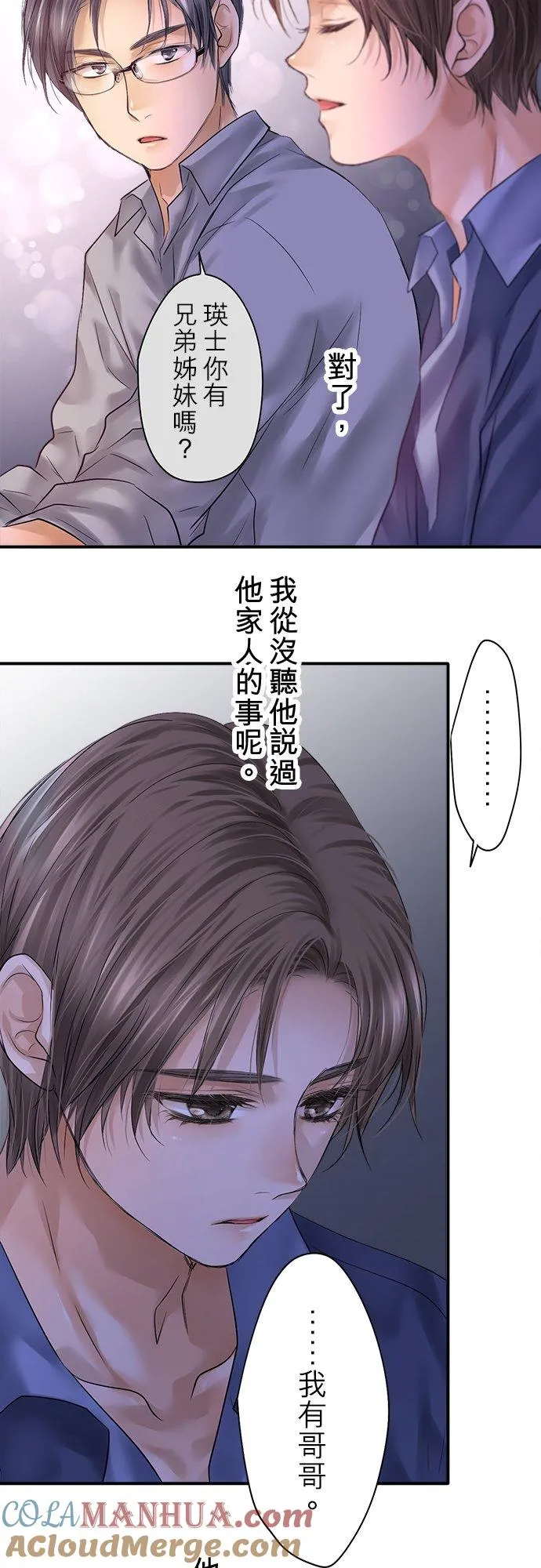 第91话-开-48