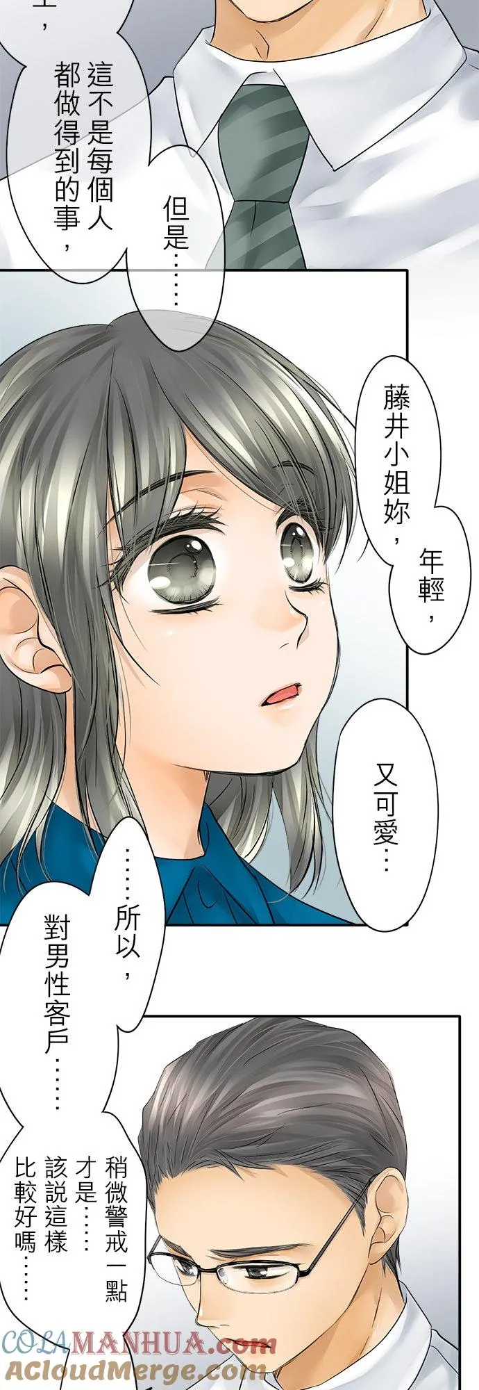 第28话-闭-10