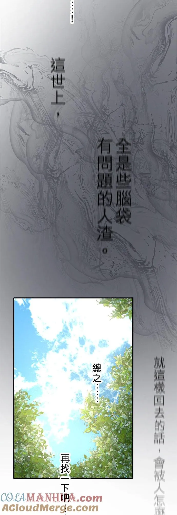 第82话-开-33