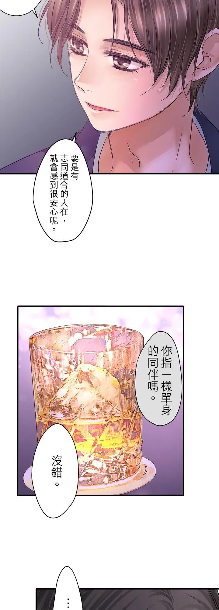 第100话-闭-23
